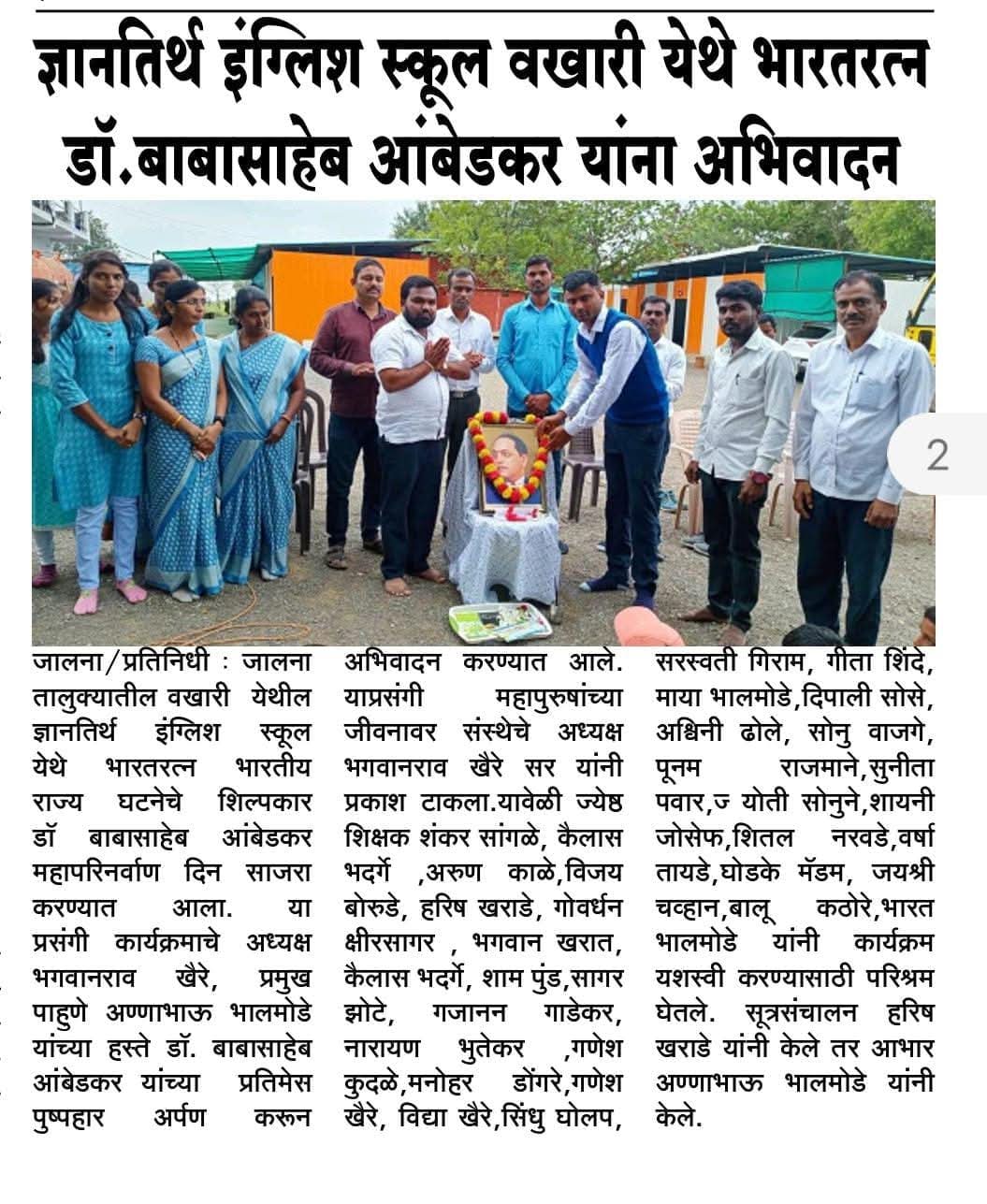 press image